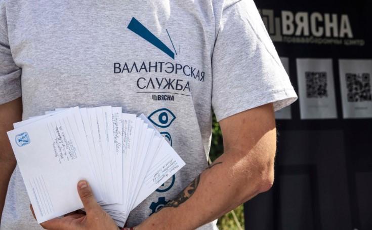 Член Ради ПЦ "Весна" Дмитро Соловйов є підозрюваним у цій справі і перебуває під підпискою про невиїзд / фото vsviasna / Facebook Член Ради ПЦ "Весна" Дмитро Соловйов є підозрюваним у цій справі і перебуває під підпискою про невиїзд / фото vsviasna / Facebook