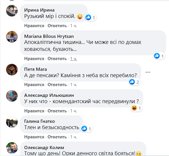 скріншот скріншот