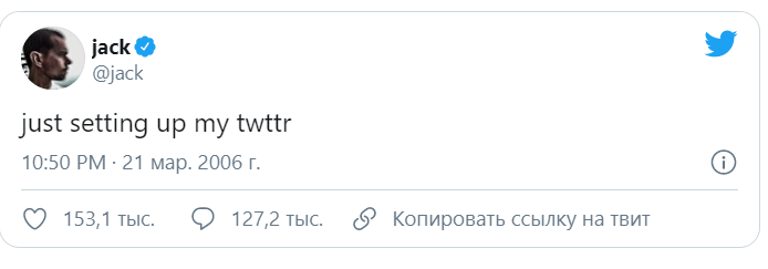 Скриншот Twitter Скриншот Twitter