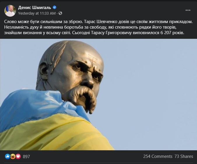 Скріншот Скріншот