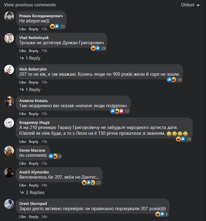 Скріншот Скріншот