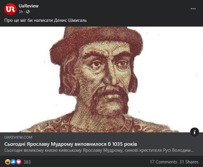 Скріншот Скріншот