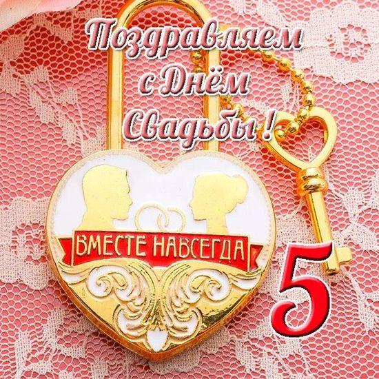 Поздравления с деревянной свадьбой / фото telegraf.com.ua