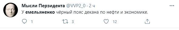 Twitter Twitter