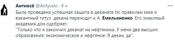 Twitter Twitter