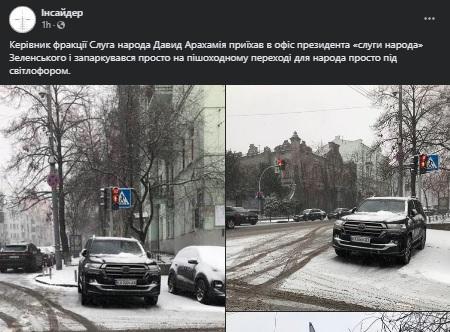 Скріншот Скріншот