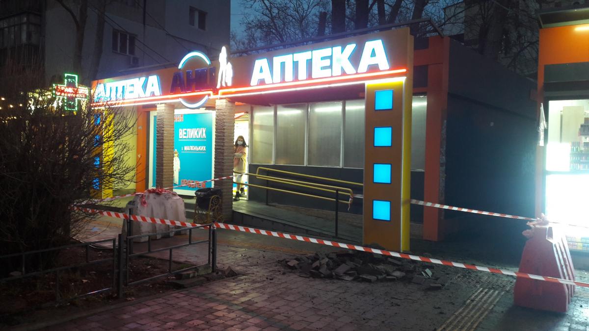 Рядом с местом взрыва находится аптека, через дорогу - парк культуры и отдыха / фото Лариса Козовая Рядом с местом взрыва находится аптека, через дорогу - парк культуры и отдыха / фото Лариса Козовая