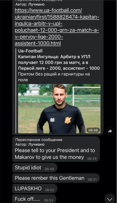 скріншот / ФК Олімпік скріншот / ФК Олімпік
