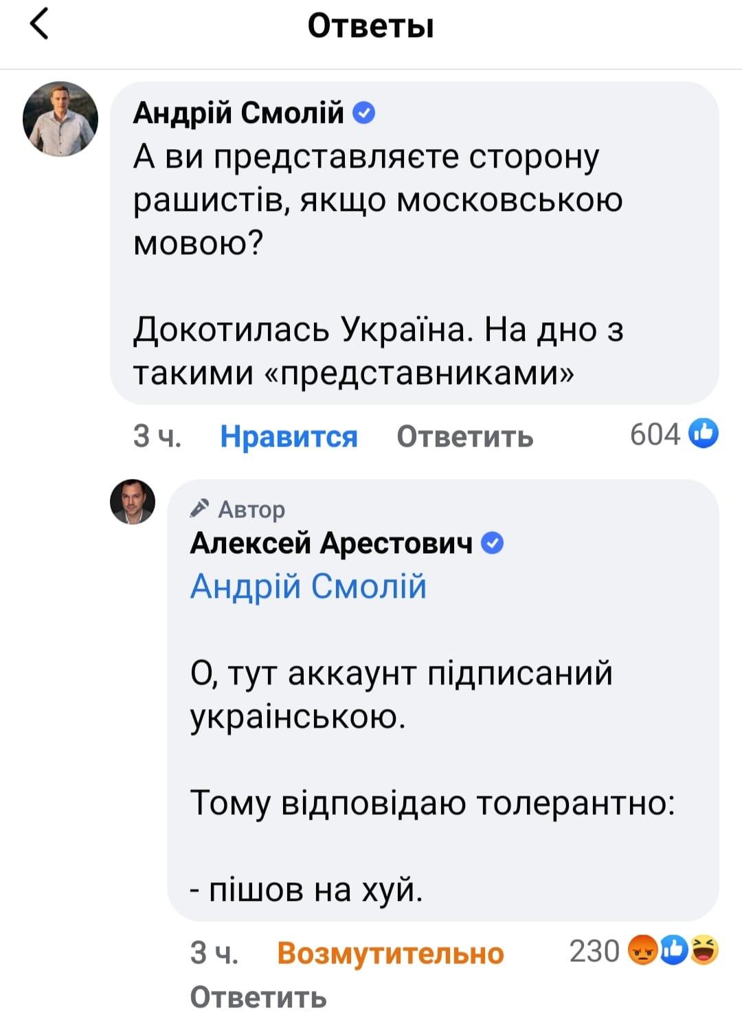 Скріншот Скріншот