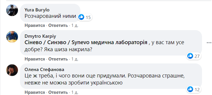 скриншот скриншот