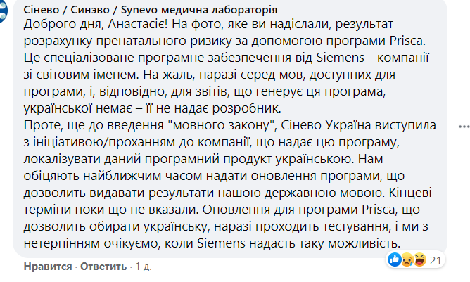 скриншот скриншот