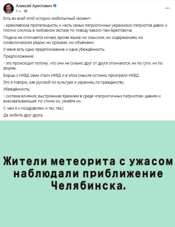 скріншот скріншот