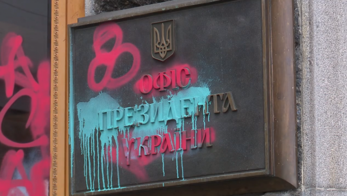 В ОП прокоментували акти вандалізму на вчорашній акції прихильників Стерненка / Cкріншот з відео В ОП прокоментували акти вандалізму на вчорашній акції прихильників Стерненка / Cкріншот з відео