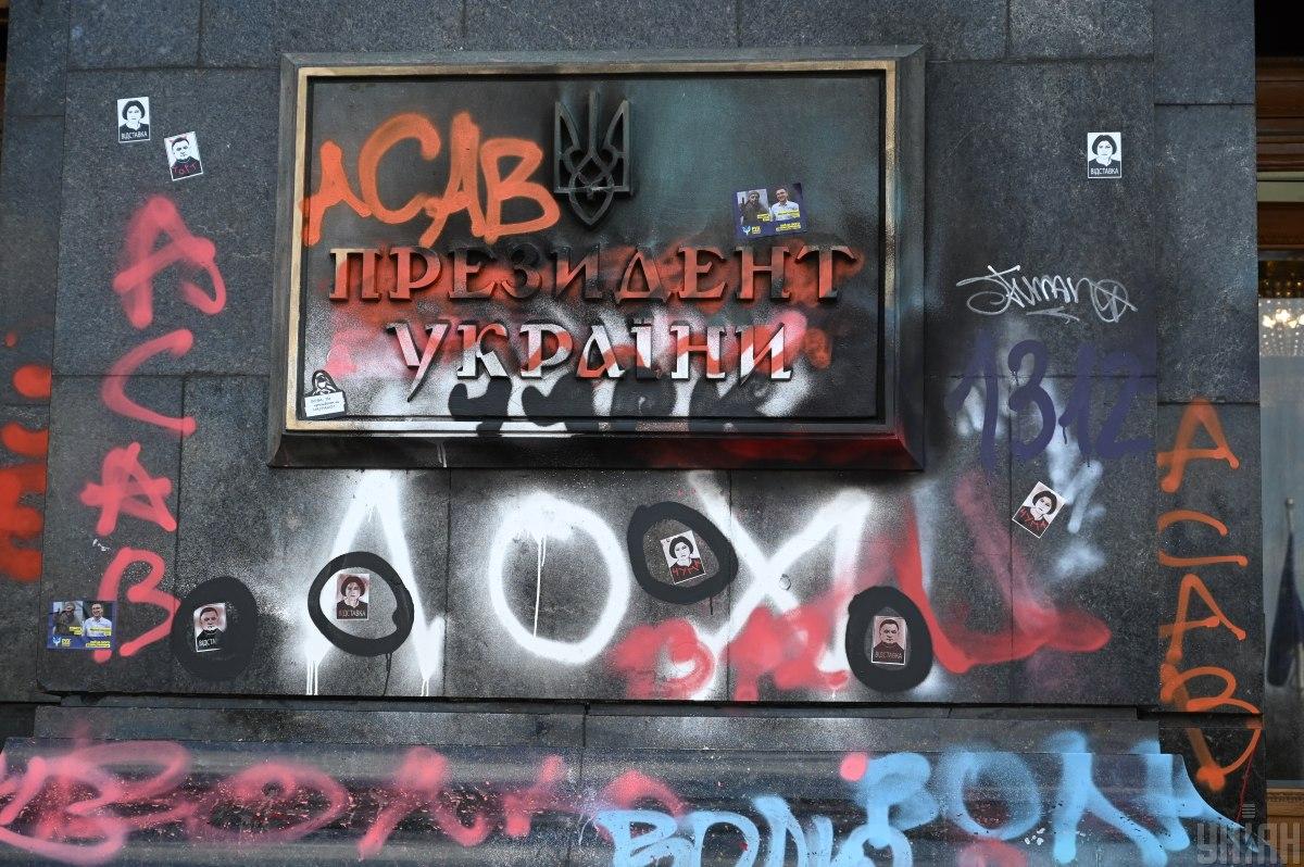 В Кабмине ждут расследования МВД и СБУ / фото УНИАН, Владислав Мусиенко В Кабмине ждут расследования МВД и СБУ / фото УНИАН, Владислав Мусиенко