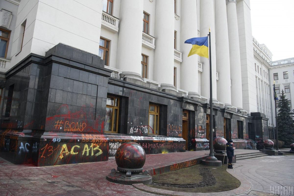 Фарбу з будівлі ОП досі не змили / фото УНІАН, Владислав Мусієнко Фарбу з будівлі ОП досі не змили / фото УНІАН, Владислав Мусієнко