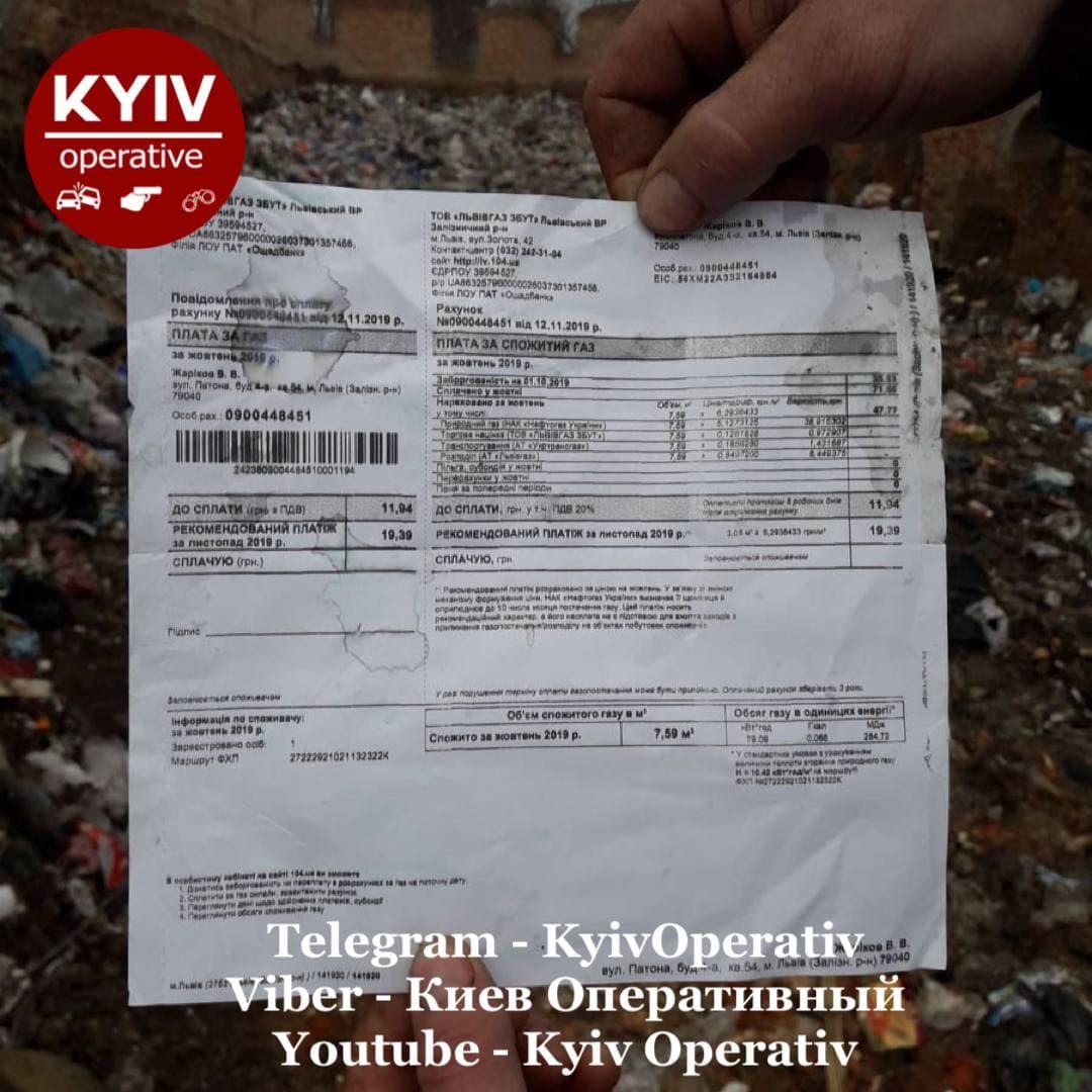 Львівське сміття / фото t.me/operativeukr Львівське сміття / фото t.me/operativeukr