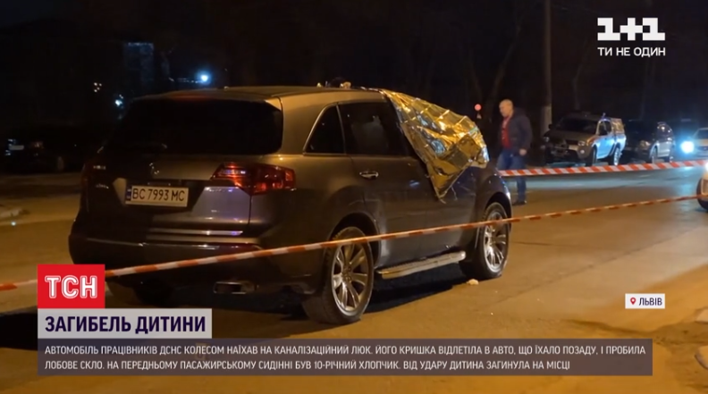Раскрыты подробности смерти ребенка от крышки люка / Скриншот с видео Раскрыты подробности смерти ребенка от крышки люка / Скриншот с видео