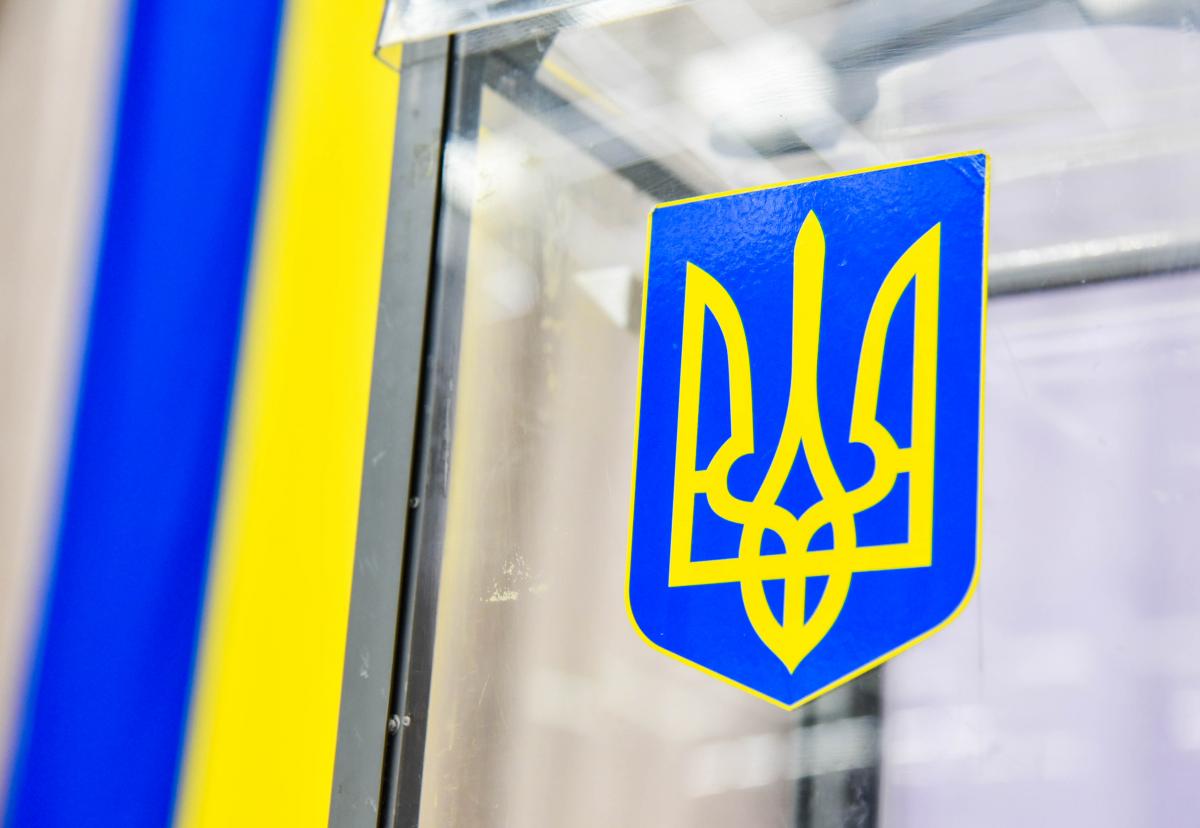 Парламентские выборы должны были б состояться в этом году / фото ua.depositphotos.com Парламентские выборы должны были б состояться в этом году / фото ua.depositphotos.com