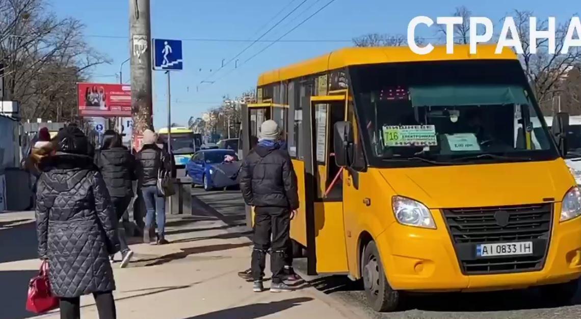 Проблеми з карантином в Києві / скріншот з відео Проблеми з карантином в Києві / скріншот з відео