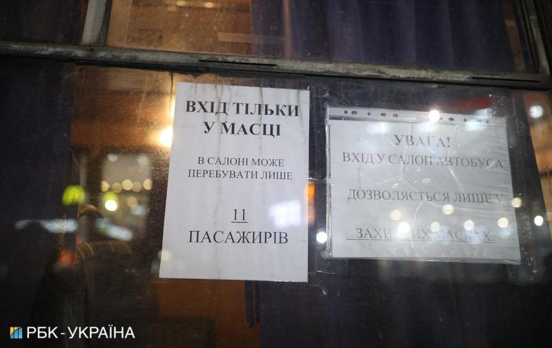 "РБК-Украина" "РБК-Украина"