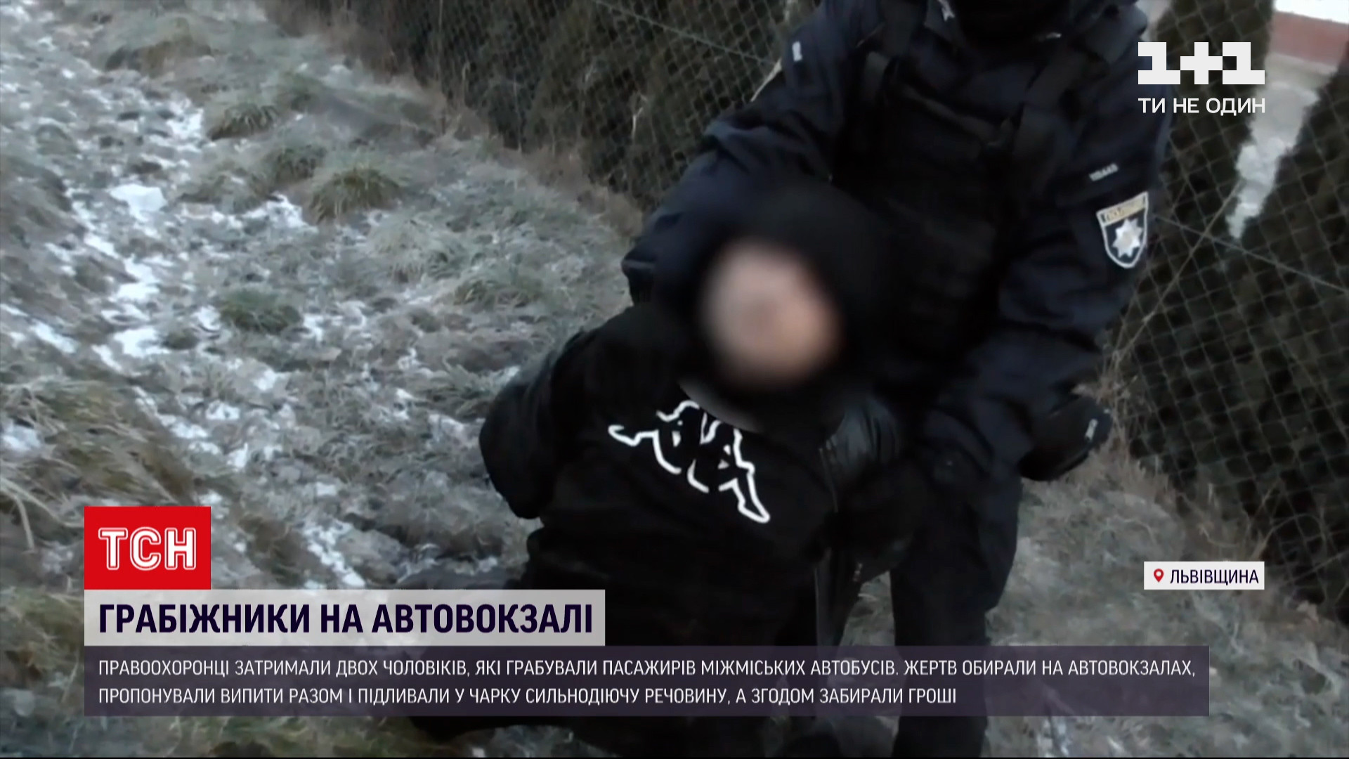 Жертвам подсыпали вещество сильного действия / скриншот из видео Жертвам подсыпали вещество сильного действия / скриншот из видео