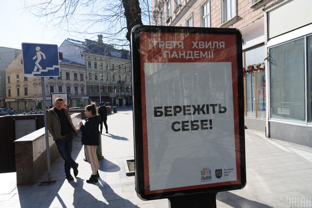 В Киеве продлили жесткий карантин / фото УНИАН, Николай Тис