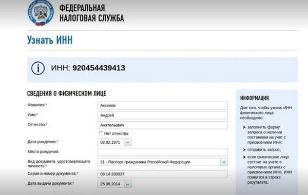 Мер Добропілля нібито володіє російським паспортом / скріншот Мер Добропілля нібито володіє російським паспортом / скріншот