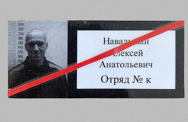 Навальний знаходиться в колонії у Владімірській області \ instagram.com/navalny/ Навальний знаходиться в колонії у Владімірській області \ instagram.com/navalny/