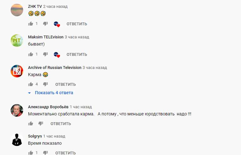 Скріншот Скріншот
