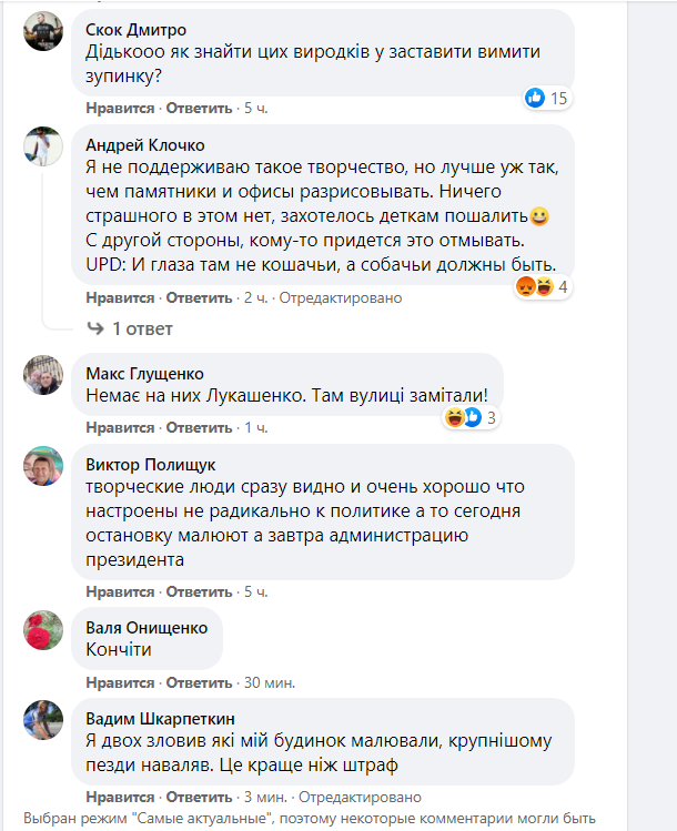 скриншот скриншот