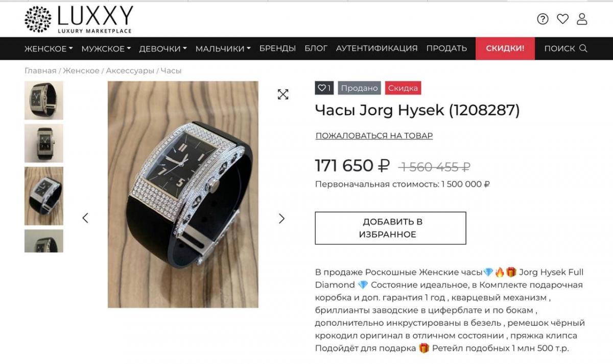 "Телеграф" "Телеграф"