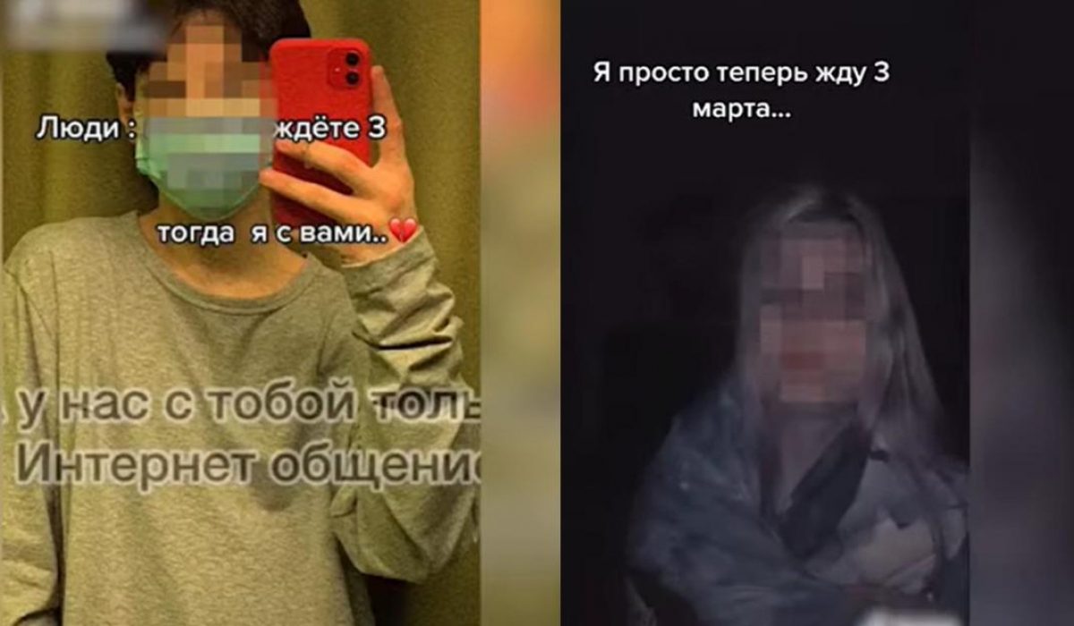 В TikTok запустили смертельный флешмоб — УНИАН