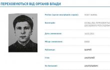 Шария внесли в базу розыска МВД