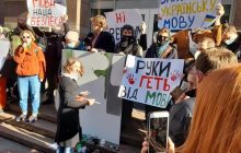 Під комітетами Ради відбулася акція проти ревізії мовного законодавства (фото)