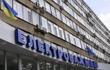 Харківський "Електроважмаш" отримає 340 млн гривень за контрактами з "Укргідроенерго"