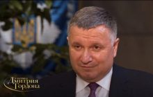 Аваков розповів, як Порошенко зірвав закриття телеканалів Медведчука у 2018 році