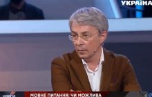 Депутат, міністр і журналіст посварилися у прямому ефірі через українську мову