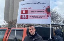 "Откуда у человека со скромной зарплатой судьи дом за $1,2 миллиона?": ветераны АТО обратились к Зеленскому с жалобой на судью Чванкина
