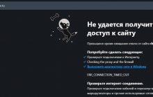 У Росії після рішення влади сповільнити Twitter "лягли" державні сайти