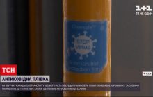 В чешском транспорте начали клеить "антиковидную" пленку (видео)