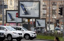 В Раде планируют до конца весны принять изменения в законодательство о рекламных билбордах