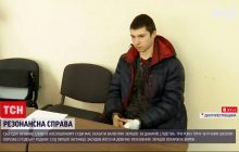 Вбив сусідську родину: павлоградському різнику суд залишив довічний термін (відео)