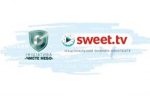 Новий учасник Ініціативи «Чисте небо»: онлайн-кінотеатр SWEET.TV