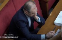 Депутата от ОПЗЖ застукали за неожиданным занятием (видео)