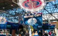 Суд наложил арест на имущество и 100% акций "Мотор Сич"