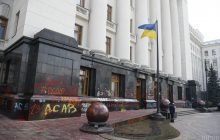 На Банковой объяснили, почему здание Офиса президента до сих пор не очистили от краски