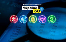 Борьба с пиратством в Украине: эксперты рассказали о результатах работы и целях на будущее