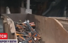 В Днепре на заводе сожгли полторы тонны оружия (видео)