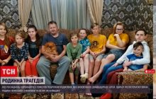 Трагедія родини Родікових: на Київщині 12 дітей залишилися сиротами, батьки померли від COVID-19 (відео)