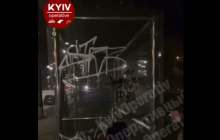 В Киеве вандалы обрисовали краской новую остановку и похвастались этим на видео